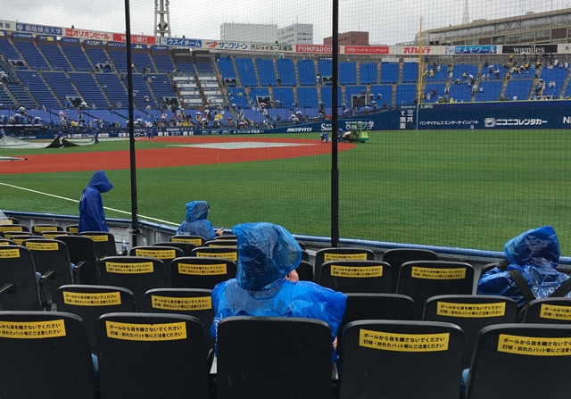 横浜スタジアム雨のデーゲーム