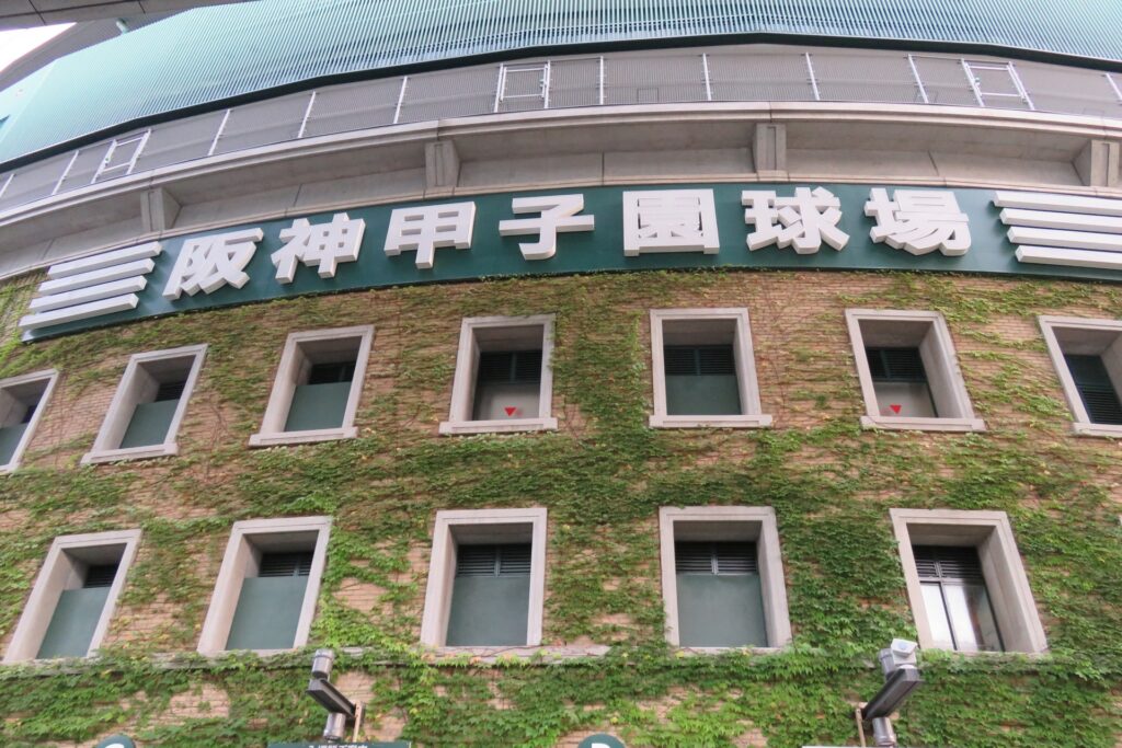 阪神甲子園球場の降水確率は 雨天中止情報の収集方法まとめ コウキシン